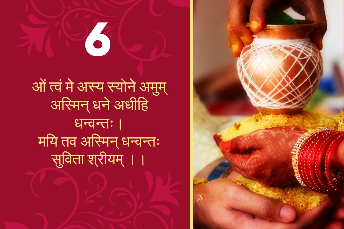 seven vows of marriage