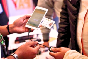 biometric verifiaction of Aadhaar card