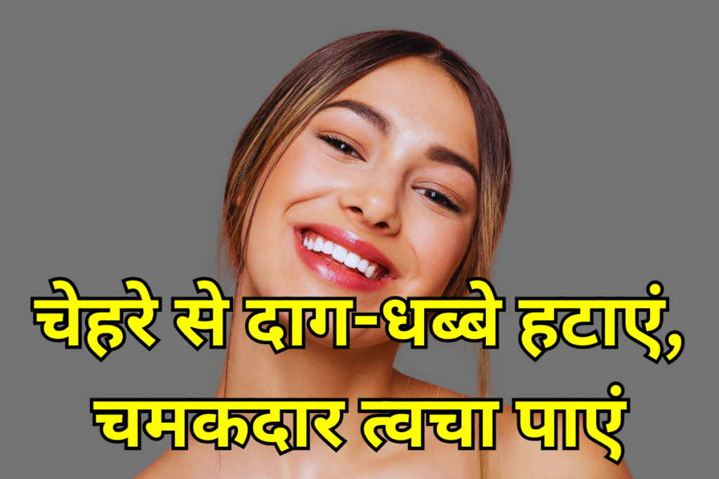 chehre ke daag dhabbe